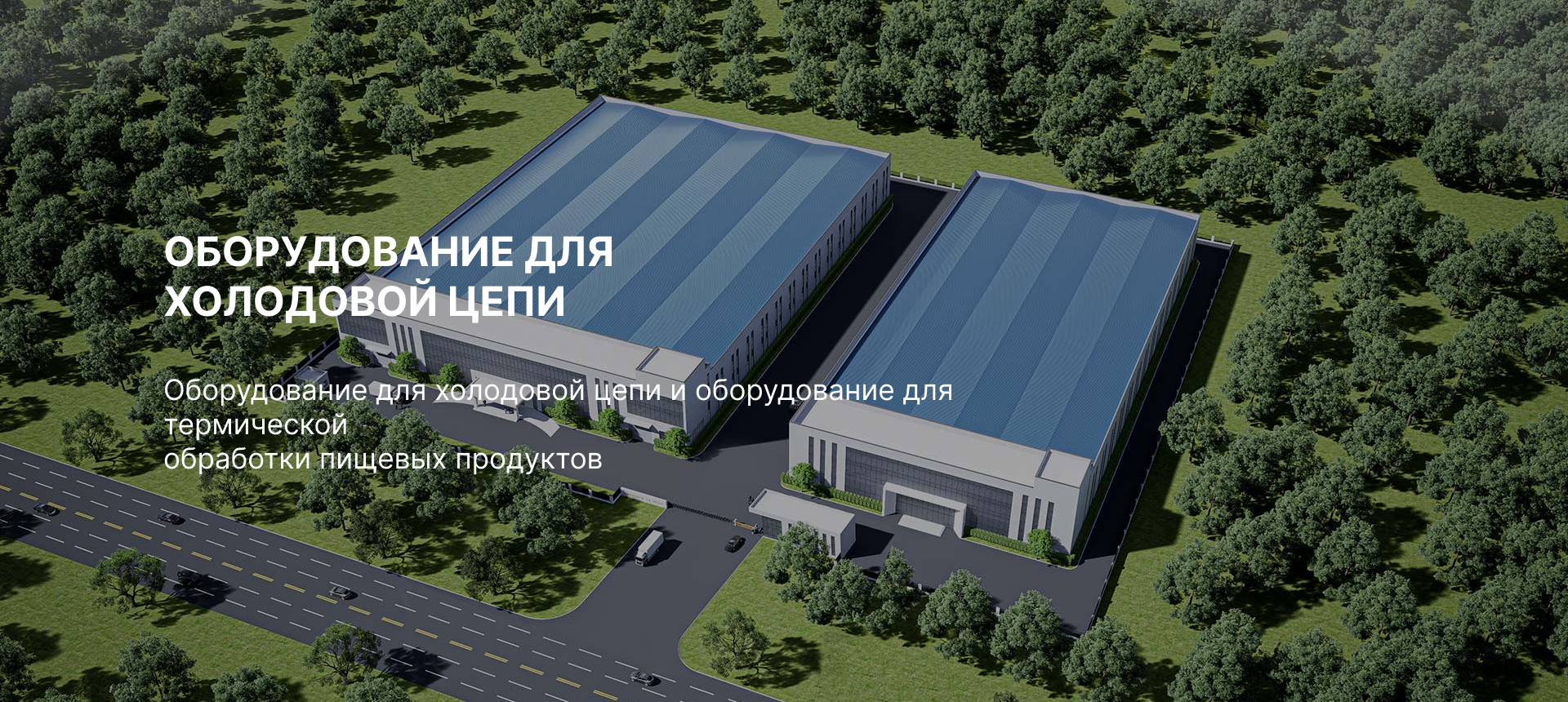 баннер1