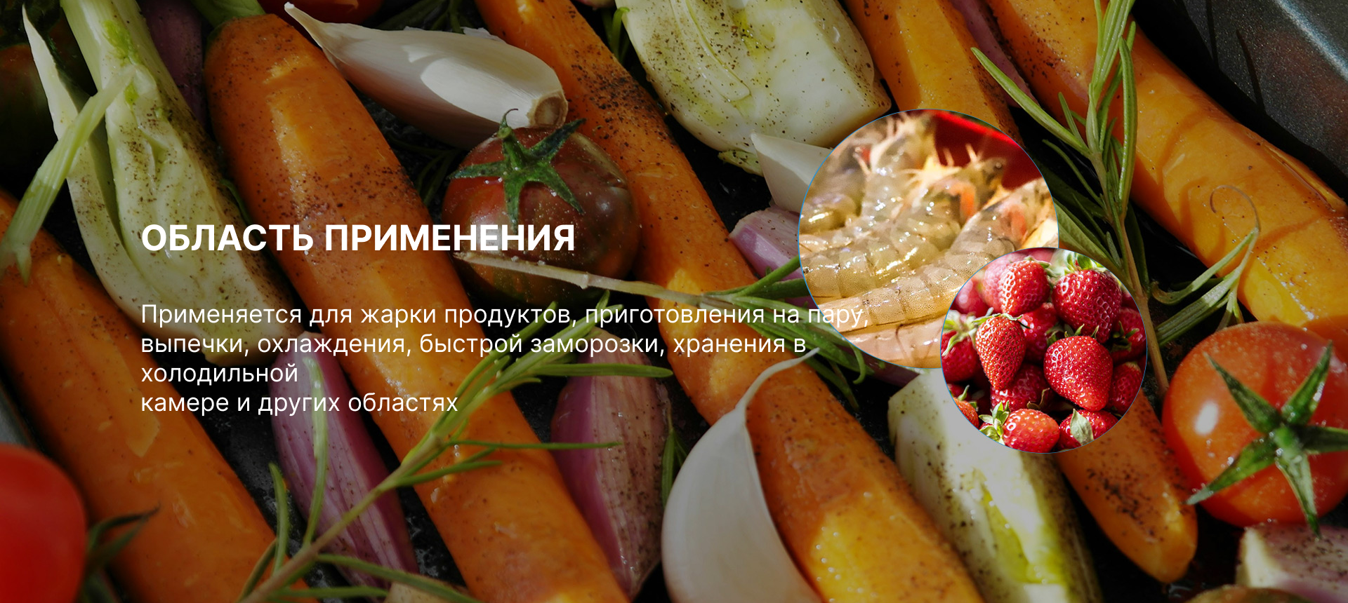 баннер3